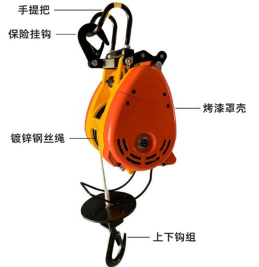 商場(chǎng)電動(dòng)葫蘆好還是商場(chǎng)卷?yè)P(yáng)機(jī)好